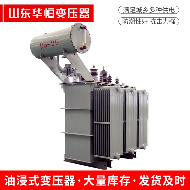 S11-10000/35青阳青阳青阳电力变压器厂家